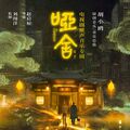 Thumbnail for version as of 22:59, 14 December 2025