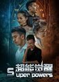 Thumbnail for version as of 08:02, 10 August 2020
