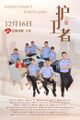 Thumbnail for version as of 19:03, 14 December 2022