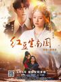 Thumbnail for version as of 19:33, 7 June 2024