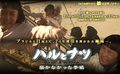 Thumbnail for version as of 18:32, 6 September 2005