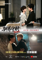 Thumbnail for version as of 12:13, 20 October 2026