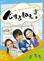 Thumbnail for version as of 11:45, 3 October 2007