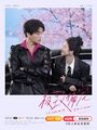 Thumbnail for version as of 21:59, 23 January 2025