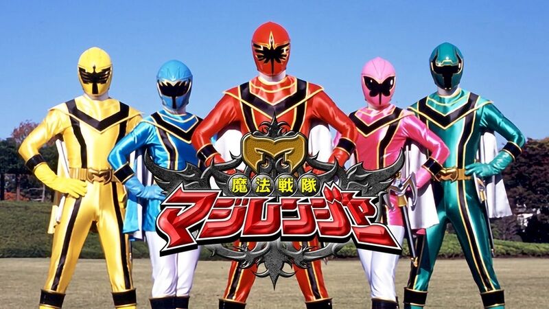 File:Mahou Sentai Magiranger.jpg