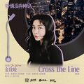 Thumbnail for version as of 02:57, 3 May 2026