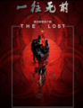 Thumbnail for version as of 01:34, 8 September 2019