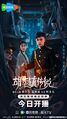 Thumbnail for version as of 19:05, 25 July 2025