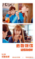 Thumbnail for version as of 21:42, 6 June 2024
