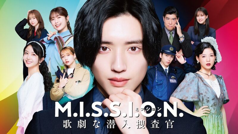 File:Mission.jpg