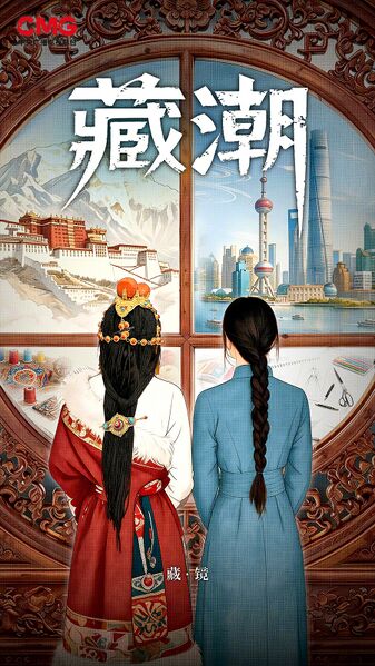 File:Zang Chao.jpeg