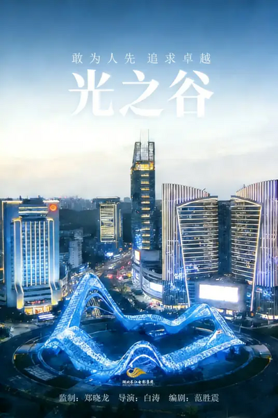 File:Guang Zhi Gu.webp
