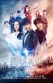 Thumbnail for version as of 20:57, 27 March 2017