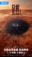Thumbnail for version as of 18:48, 23 August 2026