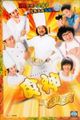 Thumbnail for version as of 16:42, 24 July 2007