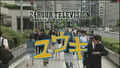 Thumbnail for version as of 09:57, 27 August 2006