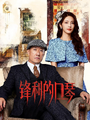 Thumbnail for version as of 21:19, 13 May 2026