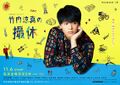 Thumbnail for version as of 10:00, 10 October 2020