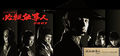 Thumbnail for version as of 14:14, 27 June 2007