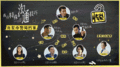 Thumbnail for version as of 09:24, 16 November 2020
