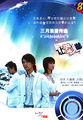 Thumbnail for version as of 23:00, 5 February 2007