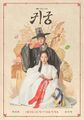 Thumbnail for version as of 21:14, 23 April 2025