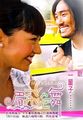 Thumbnail for version as of 20:34, 2 February 2007