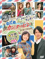 Thumbnail for version as of 21:47, 9 March 2008