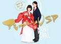 Thumbnail for version as of 14:59, 28 March 2022