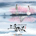 Thumbnail for version as of 20:23, 12 March 2024