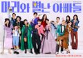 Thumbnail for version as of 17:02, 5 October 2025