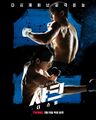Thumbnail for version as of 06:43, 4 June 2025