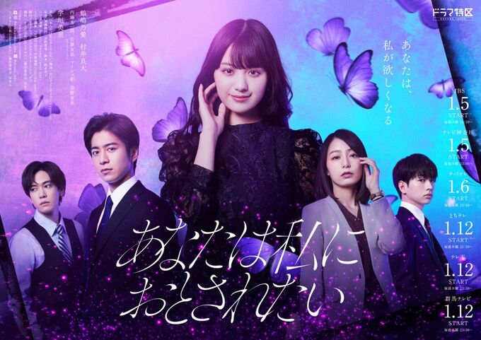 Anata Wa Ai O Shinjimasu Ka Scan Vf