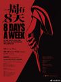 Thumbnail for version as of 05:14, 22 August 2026