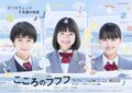 Thumbnail for version as of 10:50, 11 July 2021
