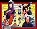 Thumbnail for version as of 06:55, 24 July 2005