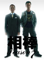 Thumbnail for version as of 11:31, 18 December 2008
