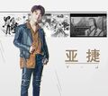 Thumbnail for version as of 11:27, 9 October 2020