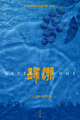 Thumbnail for version as of 05:05, 25 August 2026