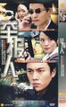 Thumbnail for version as of 11:18, 25 June 2020