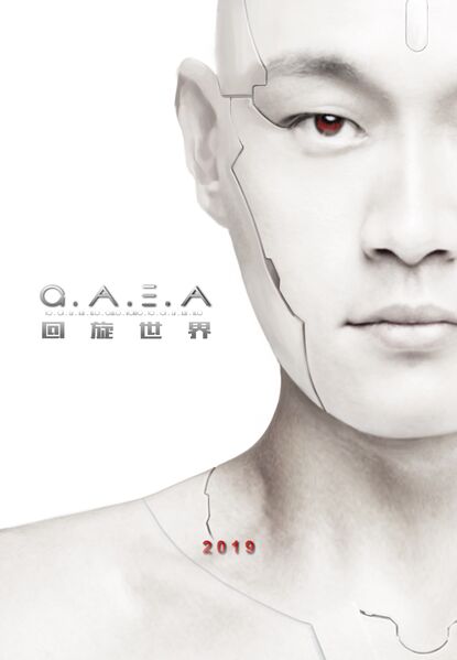 File:G.A.E.A13.jpg