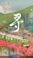 Thumbnail for version as of 00:13, 18 December 2024