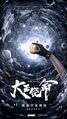 Thumbnail for version as of 01:50, 29 December 2024