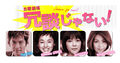 Thumbnail for version as of 03:28, 16 March 2007