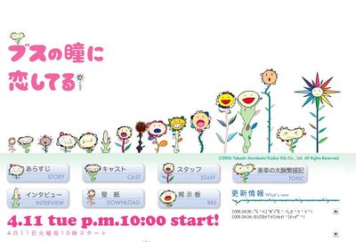 Busu website.jpg