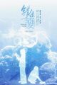 Thumbnail for version as of 20:18, 3 October 2023