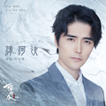 Thumbnail for version as of 11:15, 28 July 2020