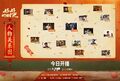 Thumbnail for version as of 22:58, 22 February 2026