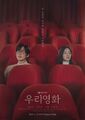 Thumbnail for version as of 22:03, 14 June 2025