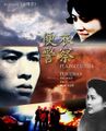 Thumbnail for version as of 09:30, 16 August 2022